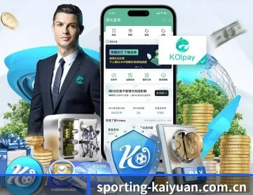 开元体育直播 APP 深度功能